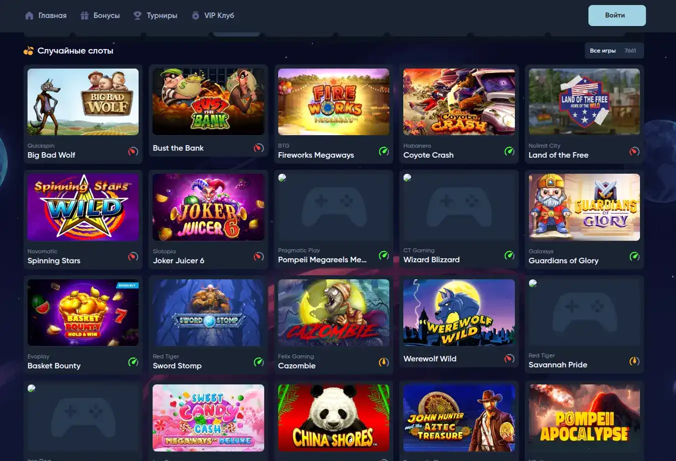 Интерфейс казино Зума с играми на экране